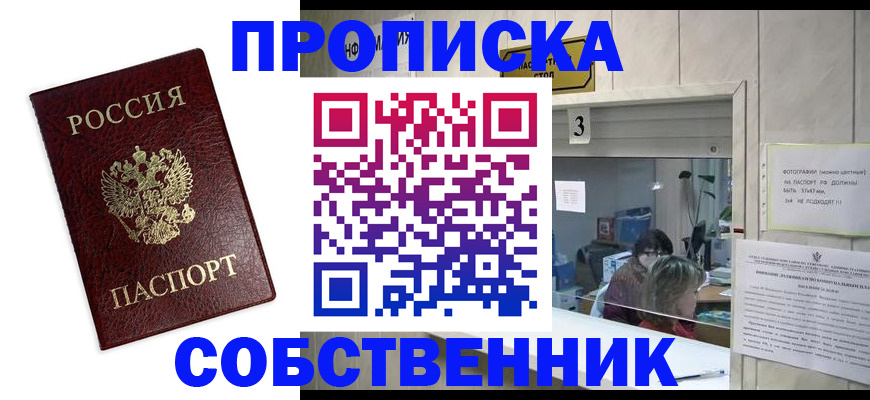 регистрация для школы в Волжском